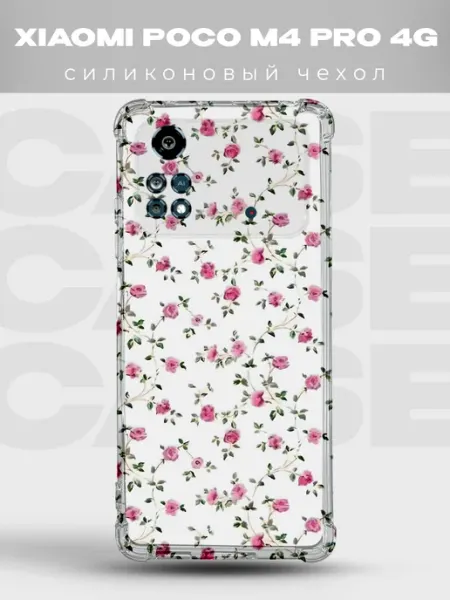 Чехол на Xiaomi Poco M4 Pro 4G в горошек Polka Dot PRINTberries