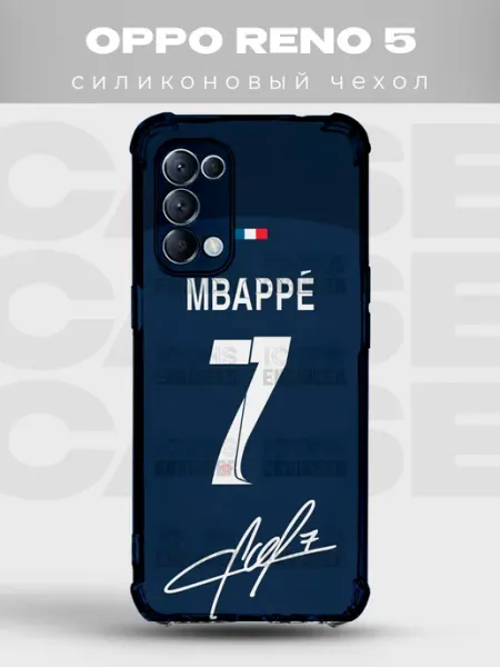 Чехол на Oppo Reno 5 Мбаппе ПСЖ форма 7 PRINTberries