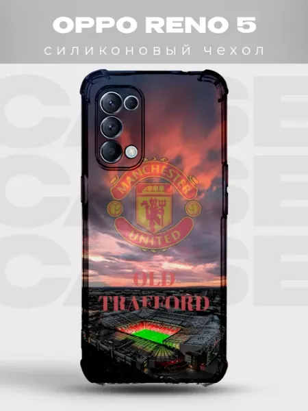 Чехол на Oppo Reno 5 Манчестер Юнайтед закат PRINTberries
