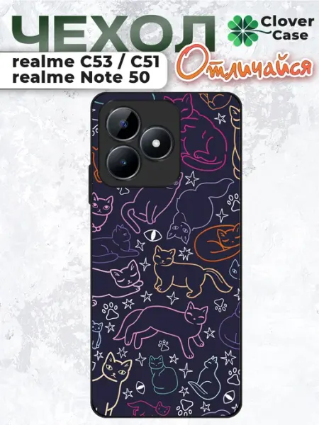 Чехол на Realme Note 50 с принтом CloverCase