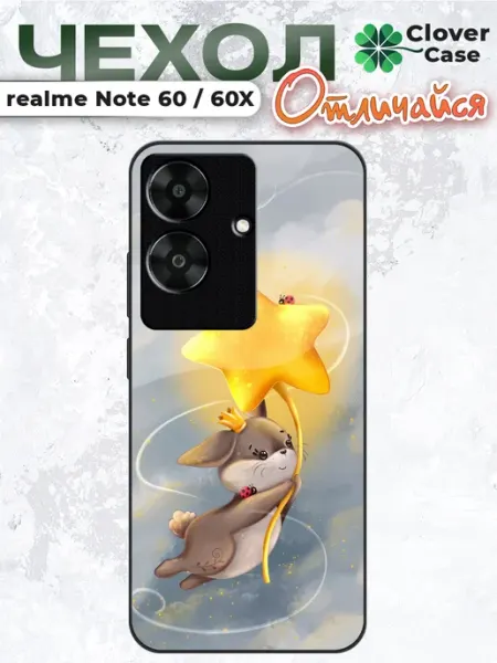 Чехол на Realme Note 60 Волшебный Кролик CloverCase