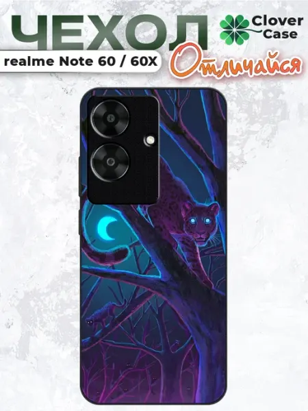 Чехол на Realme Note 60 Пантера CloverCase