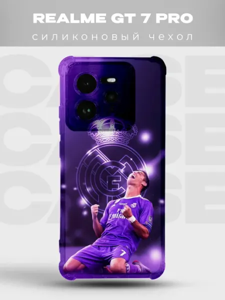 Чехол на Realme Gt 7 Pro Роналду Реал Мадрид принт PRINTberries