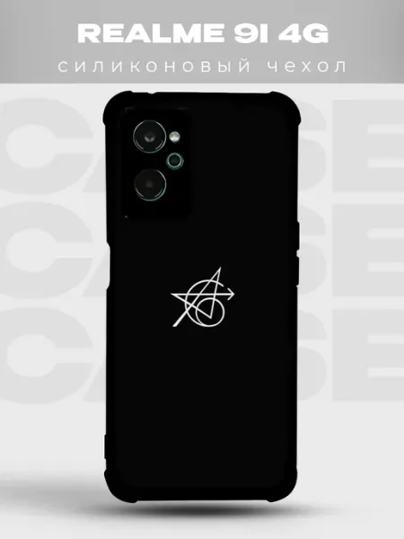 Чехол на Realme 9i Мстители марвел avengers супергерои дум PRINTberries