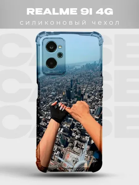 Чехол Realme 9i Эмпайр Стейт Билдинг Нью-Йорк небоскреб PRINTberries