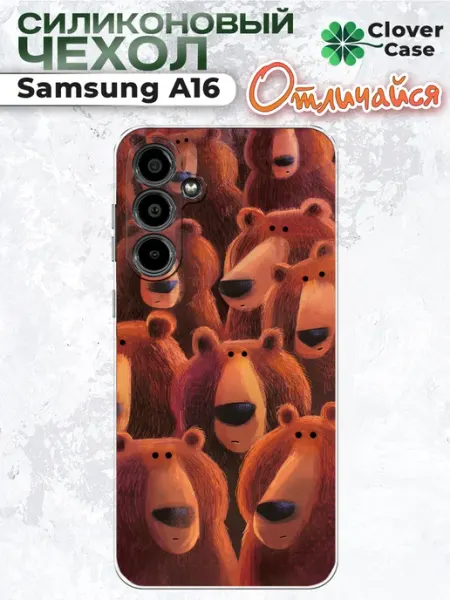 Чехол на Samsung A16 Медведи CloverCase