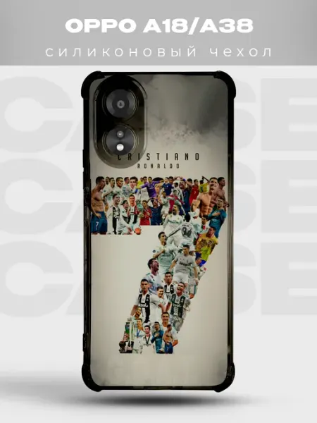 Чехол на Oppo A18 Роналду CR7 коллаж GOAT PRINTberries