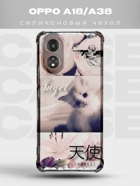 Прозрачный чехол на Oppo A18 Y2K pinterest PRINTberries