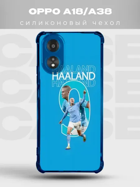 Чехол на Oppo A18 Холанд Манчестер Сити арт PRINTberries