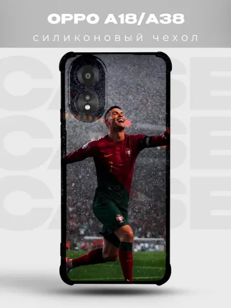 Чехол на Oppo A18 Роналду Португалия принт PRINTberries