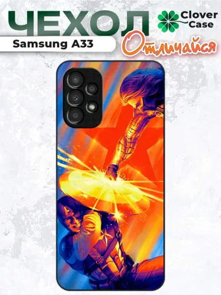 Чехол на Samsung A33 Кэп и Баки CloverCase