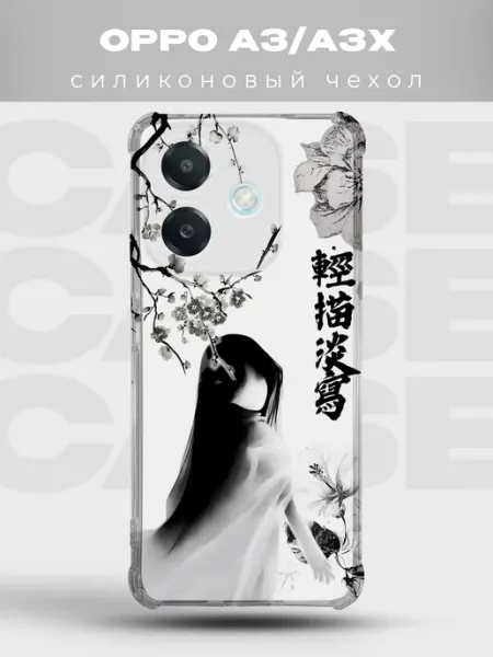 Прозрачный чехол на Oppo A3x Y2K pinterest PRINTberries
