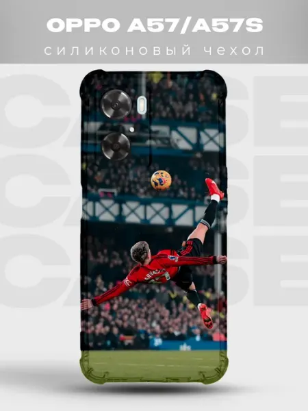 Чехол на Oppo A57S Гарначо Манчестер Юнайтед PRINTberries