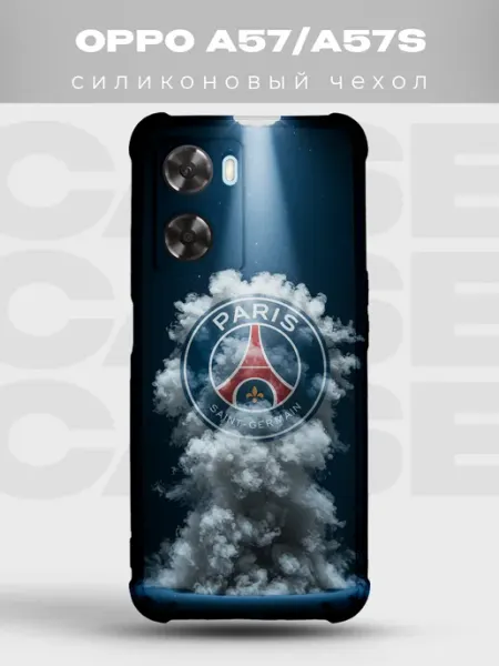 Чехол на Oppo A57S ПСЖ герб PRINTberries