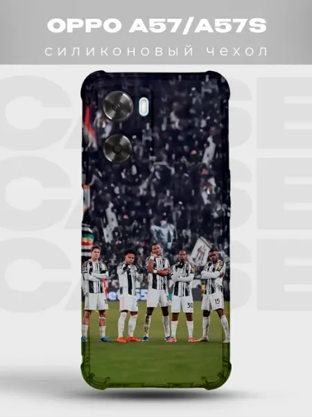 Чехол на Oppo A57S Ювентус команда PRINTberries