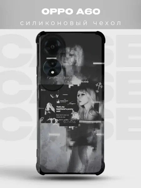 Прозрачный чехол на Oppo A60 Y2K pinterest PRINTberries
