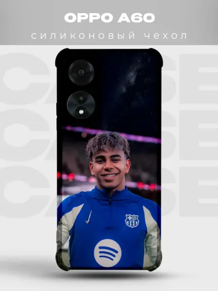 Чехол на Oppo A60 Ямаль Барселона улыбка PRINTberries