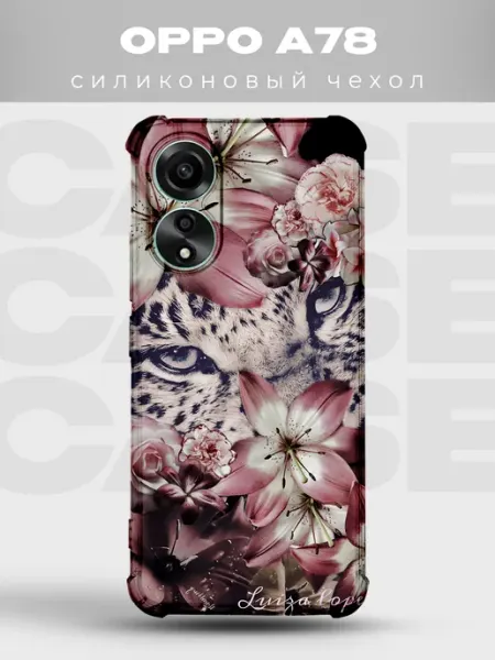 Прозрачный чехол на Oppo A78 Y2K pinterest PRINTberries