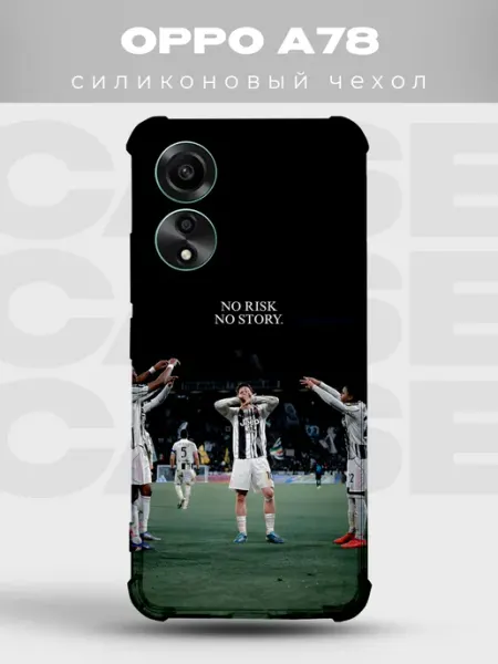 Чехол на Oppo A78 Дибала Ювентус PRINTberries