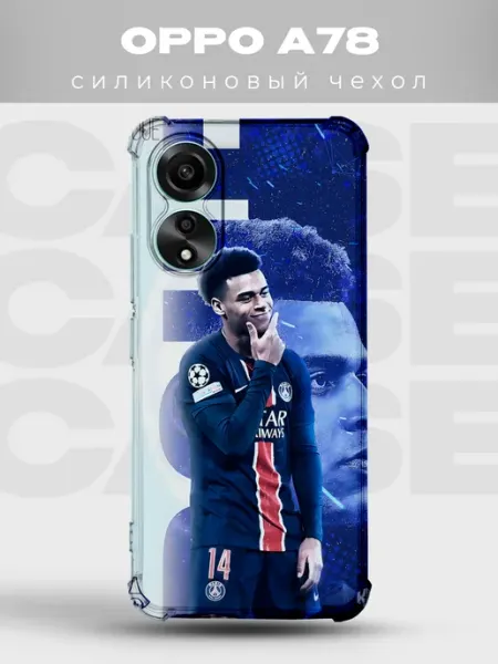 Чехол на Oppo A78 Дуэ ПСЖ PRINTberries