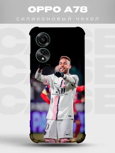 Чехол на Oppo A78 Неймар ПСЖ белая форма PRINTberries