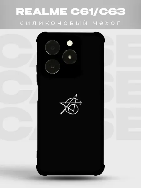 Чехол на Realme C63 Мстители марвел avengers супергерои дум PRINTberries