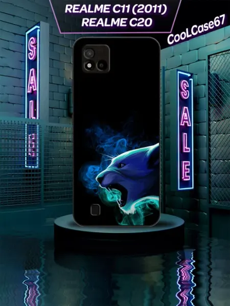 Чехол на телефон Realme c11 c20 парные CooLCase67