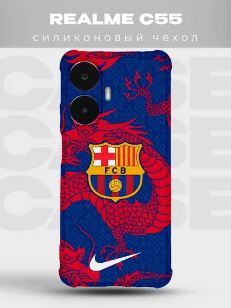 Чехол на Realme C55 Барселона дракон герб PRINTberries