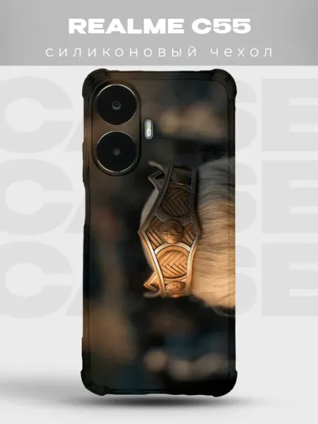 Чехол на Realme C55 Дом Дракона таргариены фэнтези сериал PRINTberries