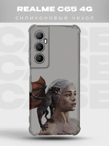 Чехол на Realme C65 Дейенерис Игра престолов PRINTberries