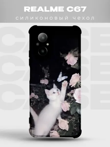 Прозрачный чехол на Realme C67 Y2K pinterest PRINTberries