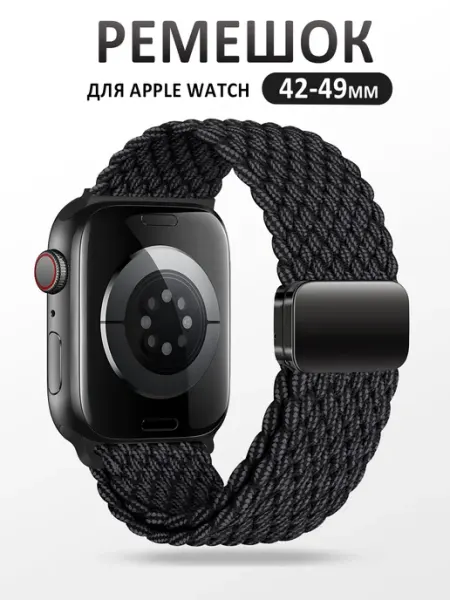 Ремешок для Apple Watch Series 1-9 SE 42 mm, S10 11(46 mm) FVLFIL