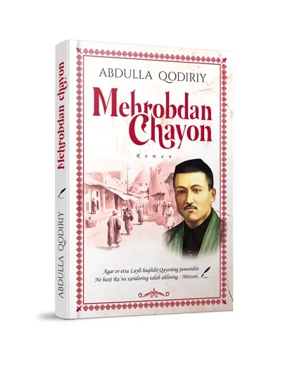 Меҳробдан чаён - Абдулла Қодирий - Романы