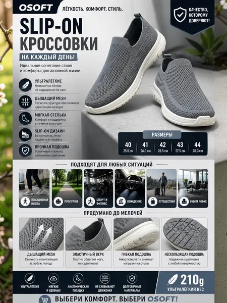 Кеды 993