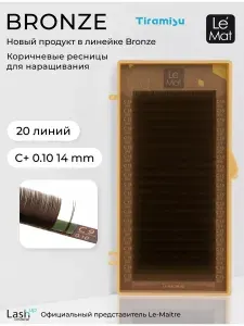 Le Maitre ресницы для наращивания коричневые Bronze "Tiramisu" D 0.10 14 mm