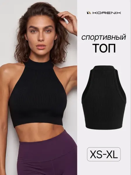 Топ спортивный в рубчик KORENIX