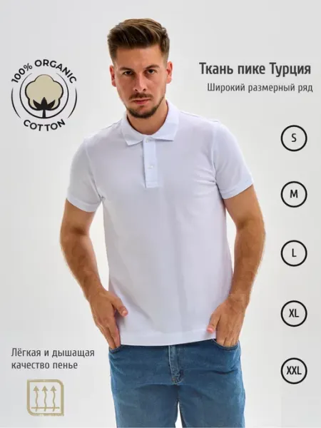 Футболка поло Adamant