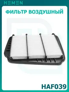 Фильтр воздушный Chevrolet Lacetti 1.4-1.8/16V, Optra, Daewoo Nexia, Nubira, Gentra (HAF039)