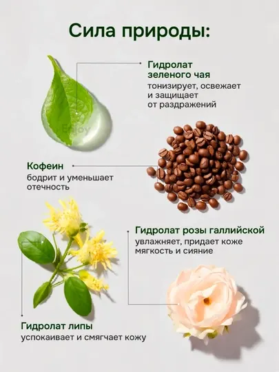 Парфюмированный гель для душа женский Индекс натуральности, гель для душа мужской 800 мл - Средства для душа и ванны