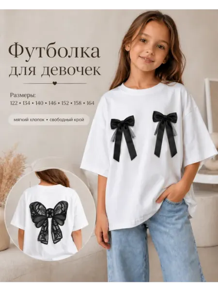 Футболка с бантиками Митти