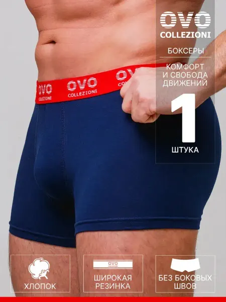 OVO collezioni Трусы боксеры 1 штука синий, хлопок