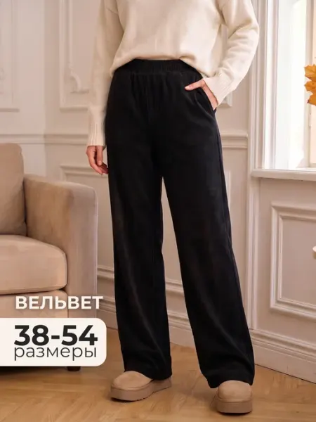Брюки палаццо вельветовые широкие на резинке LAREA