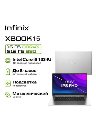 Infinix Yl512 512GB