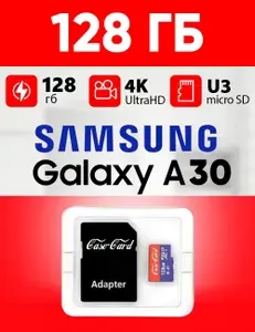 Samsung Galaxy A30 128GB