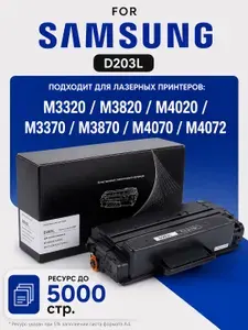 Samsung Galaxy M332 3.73046875ТБ