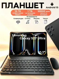 Samsung Galaxy S27 Ultra 1ТБ