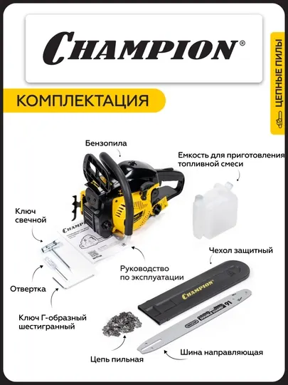 Бензопила цепная бензиновая CHAMPION 125T-10"-3/8-1,3-40Е (0,7кВт, 25,4см3, 3,2кг)