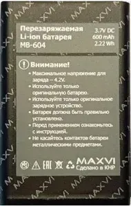 Мобильный телефон -Аккумулятор MAXVI MB-604 (ORIG) MAXVI B100 600mAh, темно-синий, коричневый