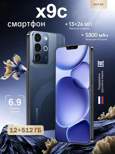Смартфон H0N0R x9c , глобальная русская версия,сеть 4G, Двойная SIM-карта, 6.8 дюйма, ударопрочная и водонепроницаемая защита, мощные игровые функции, гибкая камера, длительное время работы от аккумулятора Ростест (EAC), Note 15 pro,pura 80 pro,смартфон андроид EU 12/512 ГБ, Nano-SIM, черный матовый