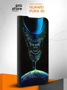 Чехол -книжка на Huawei Pura 80 / Хуавей Пура 80 с принтом Чужой